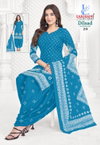 Dilsad Bandhani Vol 2 By Lakhani Cotton Dress Material Wholesale Shop In Surat